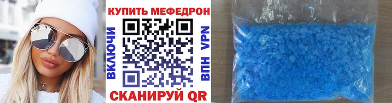 Где найти наркотики Канаш Каннабис  Амфетамин  Мефедрон  COCAIN 