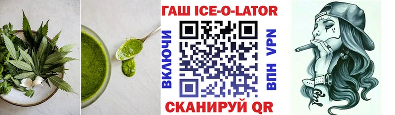 мега зеркало  Канаш  Еда ТГК конопля  сколько стоит 