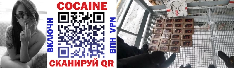 COCAIN 97%  Канаш 