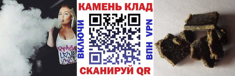 ГАШ 40% ТГК это какой сайт Канаш продажа наркотиков