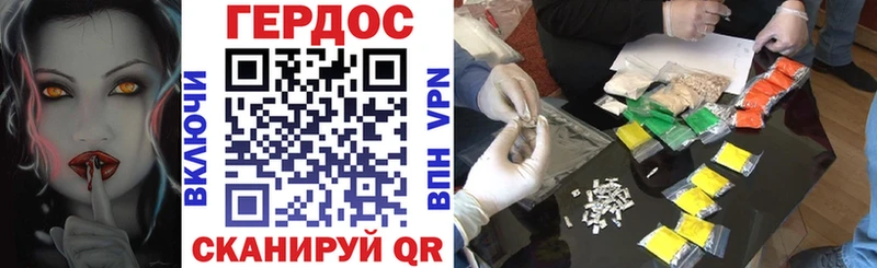 Героин Heroin  Канаш 