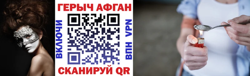 Героин гречка Канаш
