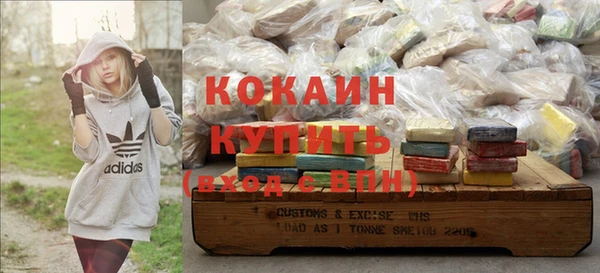 кокаин VHQ Алзамай
