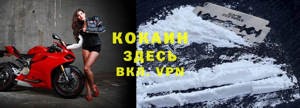 кокаин VHQ Алзамай