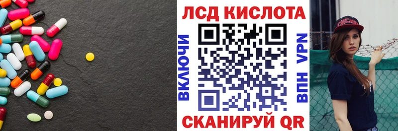 ОМГ ОМГ зеркало  Канаш  Лсд 25 экстази ecstasy 
