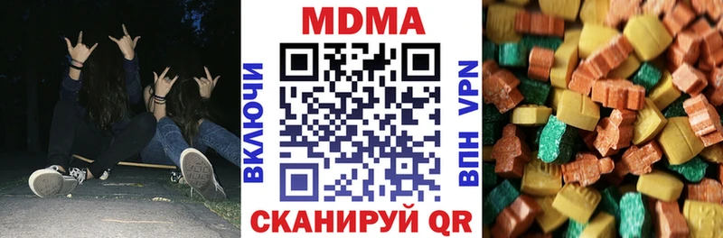 MDMA кристаллы  как найти закладки  Канаш 