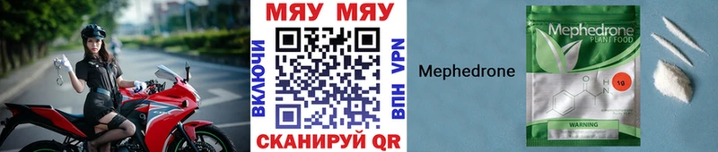 купить  цена  OMG ссылки  Мефедрон кристаллы  Канаш 