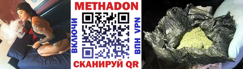 цены   гидра ссылка  МЕТАДОН VHQ  Канаш 